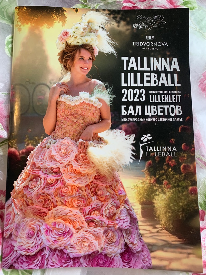 Limestone Factories of Estonia OÜ supports the international event «Flower Dress 2023»